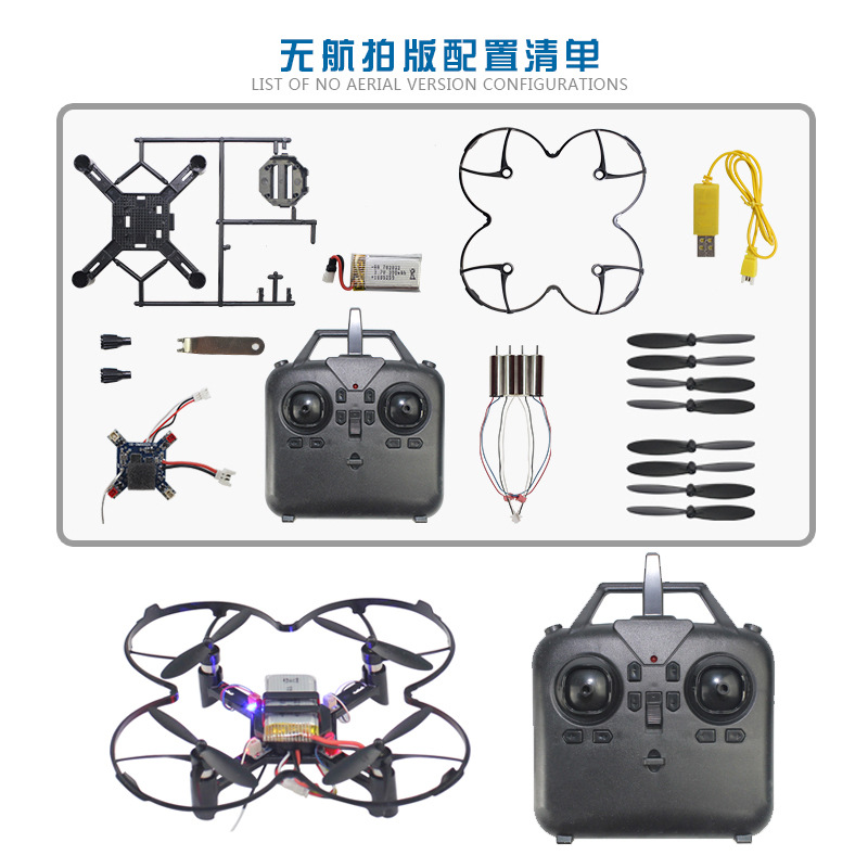 DM002 DIY 고정 높이 쿼드콥터 미니 드론 항공  - Drone Cinematic 리뷰 및 가격