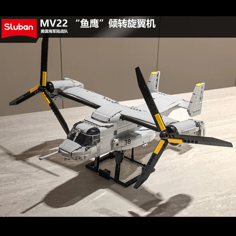 MV22 오스프리 틸트로터 MOC 수송기 조립 블록 세 - Jjrc Drone X12 리뷰 및 가격