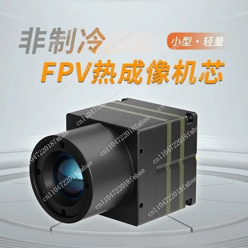640 적외선 야간 투시 열화상 모듈 야간 투시 fpv - Drone Thermal Imaging 리뷰 및 가격