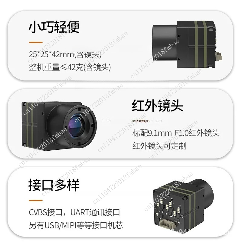 640 적외선 야간 투시 열화상 모듈 야간 투시 fpv - Drone Thermal Imaging 리뷰 및 가격