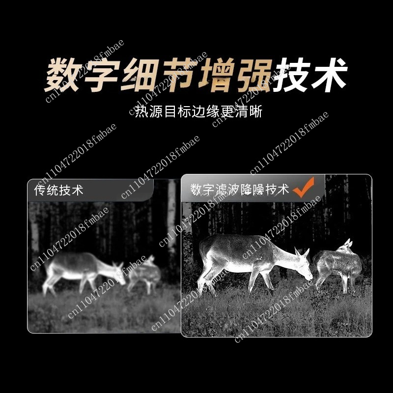 640 적외선 야간 투시 열화상 모듈 야간 투시 fpv - Drone Thermal Imaging 리뷰 및 가격